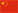 Chinese yuan renminbi